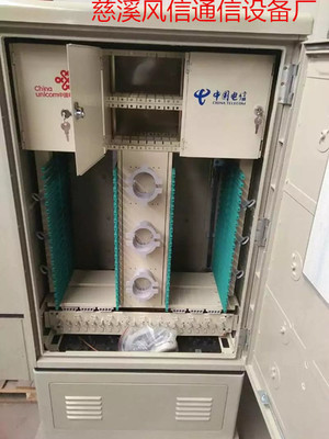 576芯三网合一光缆交接箱 插片式双排SMC设计的网络核心解决方案