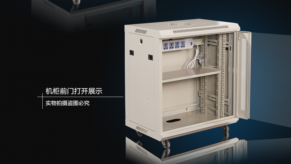 探索神州机柜 19英寸标准壁挂式迷你网络机柜的应用与优势